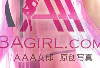 3Agirl – 妈呀！这谁家的熟女，嘉嘉的美图资源选手还能再美点儿吗？