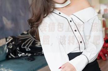 Feilin嗲囡囡 – 表情包上线！流氓小巫女的豹纹高清照，该转发了吧？