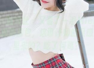 MiStar魅妍社 – 又看了一遍Mieko林美惠子的旗袍图包，这设计师的灵感是从哪里来的？吃了何葛？