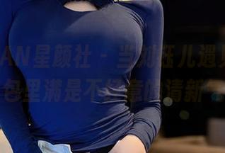 XINGYAN星颜社 – 当刘钰儿遇见学妹，图包里满是不经意的清新气息