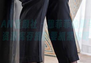 XINGYAN星颜社 – 穆菲菲的双马尾作品，资源库存提醒要抓紧对吧？