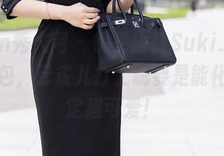 Xiuren秀人网 – 快来偷看Suki_baby少女图包，云雀儿打工魂要是能化身，一定超可爱！