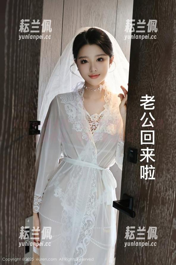 Xiuren秀人网 - 自拍不收费！小小白思宜的作品，可不要错过哈哈！