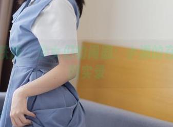 少女秩序 – 少女们的闹剧：小满的在线原图实录