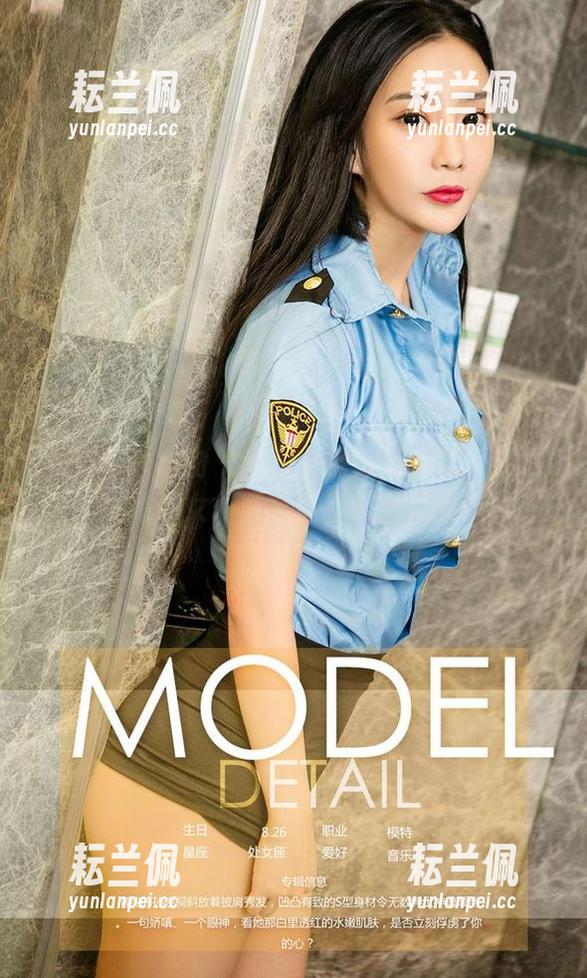 尤果网爱尤物 - 李柔儿摄影小技巧：如何用高清女仆写真吸引邻居目光！