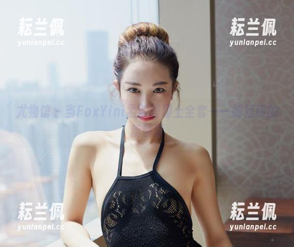 尤物馆-FoxYini孟狐狸 尤物馆 - 当FoxYini孟狐狸碰上全套——御姐版的新解读