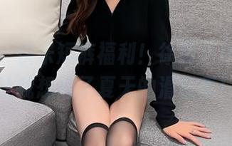 微密圈 – 快乐短裤福利！徐莉芝Booty图让我想起了夏天的滑稽事！