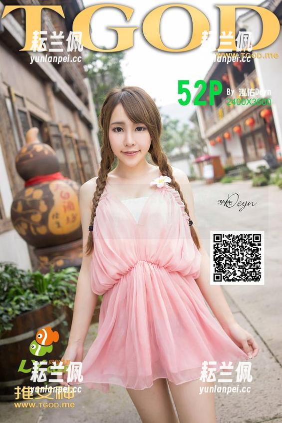 推女神 - 梦娜Vanessa的睡衣图集，介于福利和‘嘿嘿嘿’之间