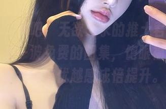 微密圈 – 看吧，无欲无求的推土君的甜妹来啰，来一波免费的图集，饱眼福！哼，要我说这优越感成倍提升。
