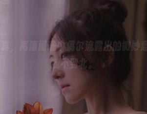 樱晚gigi写真，高清阑珊中偶尔流露出的微妙意图，总让我找不到北。