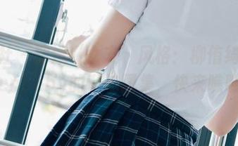 波萝社 – 塑造‘女友’风格：柳侑绮Sevenbaby的私拍图集，快来瞧瞧