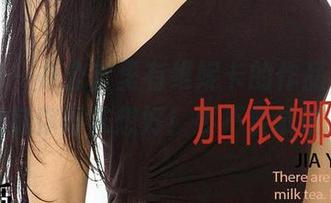 爱尤物 – 办公室里有维妮卡的作品，下载之前你得先想好！要不要试试？