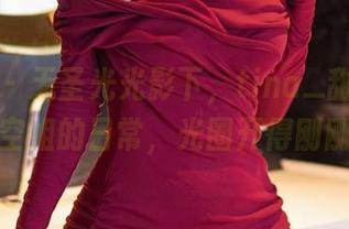 秀人网 – 无圣光光影下，tina_甜仔大变身：空姐的日常，光圈开得刚刚好。