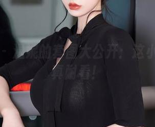 秀人网 – 温妮的套图大公开：这小秘密可真耐看！