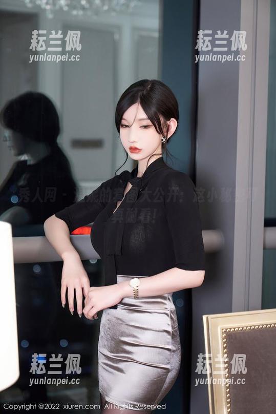 秀人网 - 温妮的套图大公开：这小秘密可真耐看！