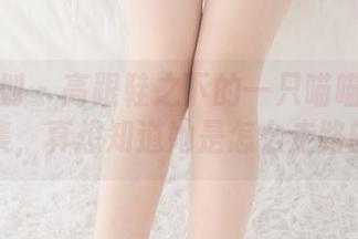 紧急企划 – 高跟鞋之下的一只喵喵梓图片合集，真想知道她是怎么走路的？