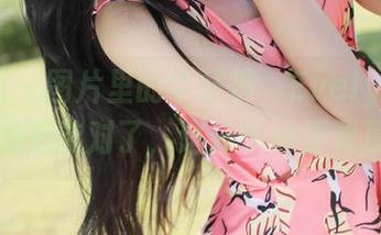 美媛馆 – 图片里的牛仔裤，Evelyn艾莉真的是选对了，这分享必须置顶！