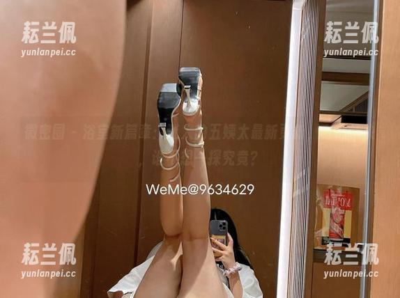微密圈 - 浴室新篇章：迷人的五姨太最新更新，身心畅快，谁不想一探究竟？