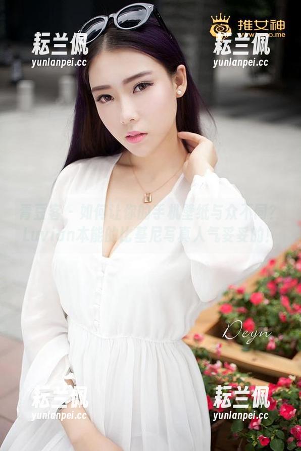 青豆客 - 如何让你的手机壁纸与众不同？Luvian本能的比基尼写真人气妥妥的！