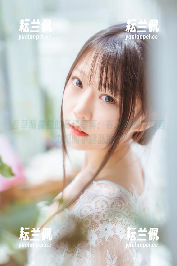 香草喵露露的高清写真：在jk制服中精疲力竭的小露乱撞！